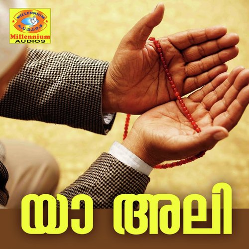 Mizhikal Nanay - Abid Kannur, Adil Athu
