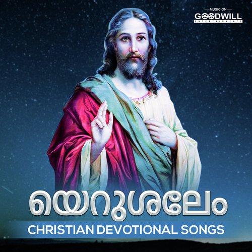 Divyashobha - Josy Flute Alappuzha, N.M. Joy