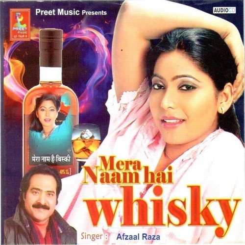 Aaj Pehli Baar Maine Pee Hai - Afzaal Raza