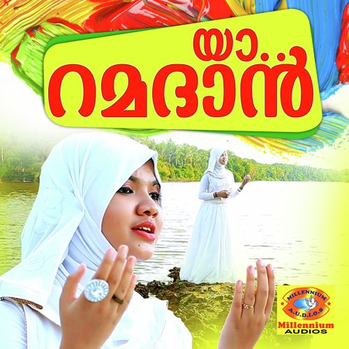 Ya Ramlaan - Mehrin
