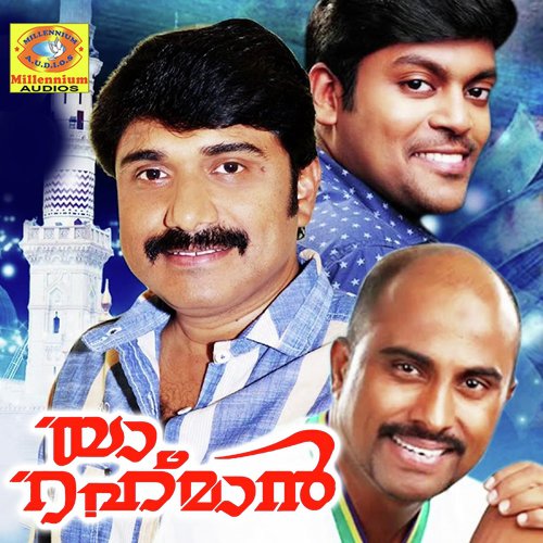 Ya Musthafa - Various Artists