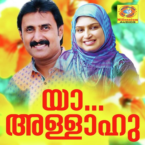 Paramapurane - Various Artists