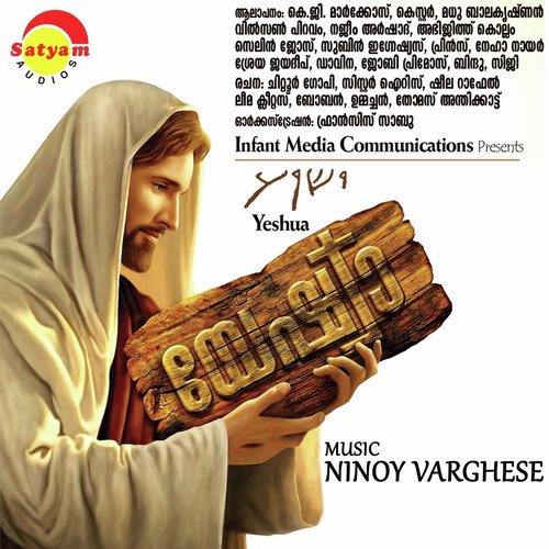 Halleluyya - Various Artists