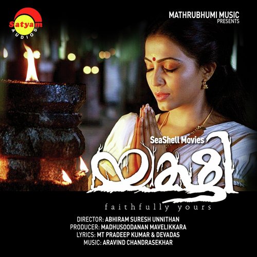 Neeharaadram - Aravind Chandrasekhar