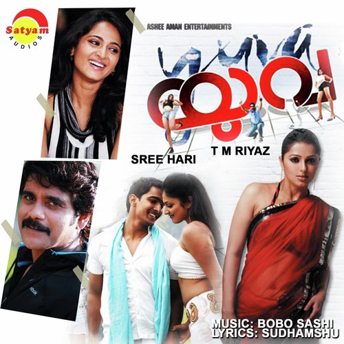 Kannithil Kanavai - Bobo Sashi