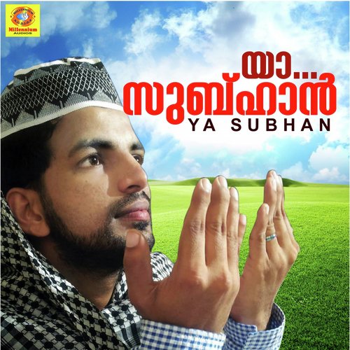 Janmam Nalkiya - Usman