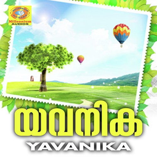 Paathi Than - Various Artists