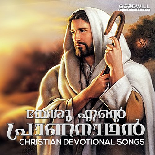Yeshu Ennidayanallo - Polson