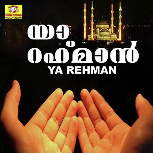 Ya Musthafa - Anwar, Marcose, Marcose, Vidhu Prathap, Rahna, Shareef, Afsal, I.P. Siddique, Kannur Shareef, Yoonus