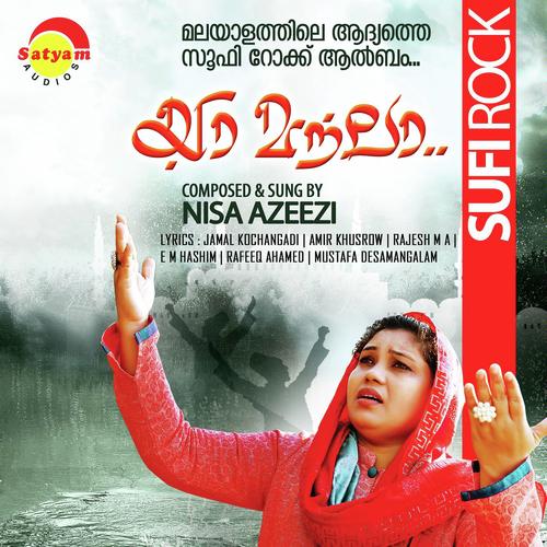 Pakarnnalo - Nisa Azeezi