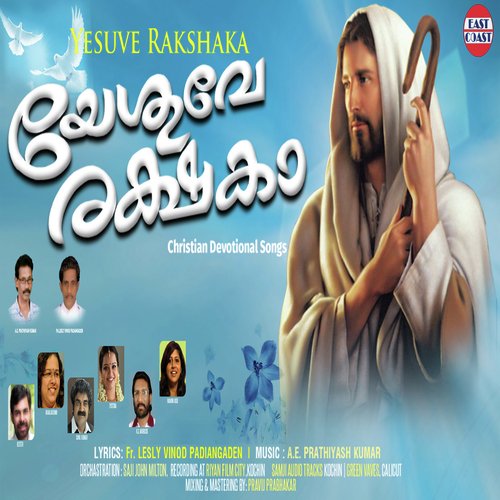 Mamanadhan - Various Artists