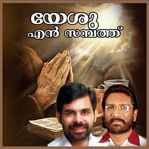 Soorya Thejas - L. Seelas