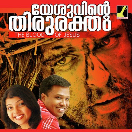 Amma Marannalum (Male Version) - Nishad