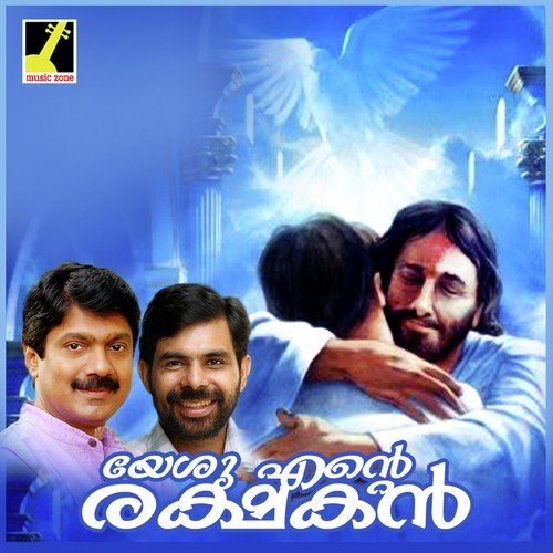 Unni Pirannu - G.K. Harish Mani