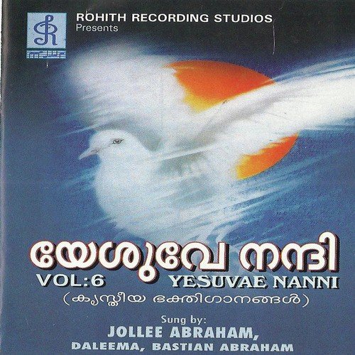 Ithratholam Yahova - Jollee Abraham, Jollee Abraham