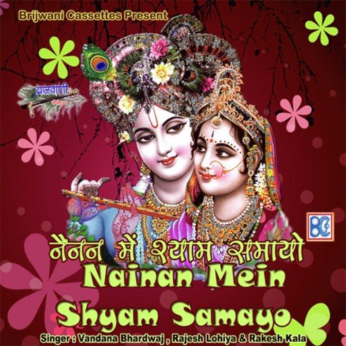 De Ja Dan Dahi Ka - Keshav Sharma