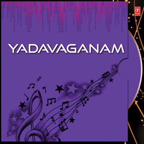 Guruvayoorappa - K. S. Chithra, Unni Menon, Jency