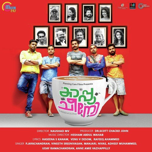 Janah Meri Janah - Ajith Mathew, Shreya Ghoshal