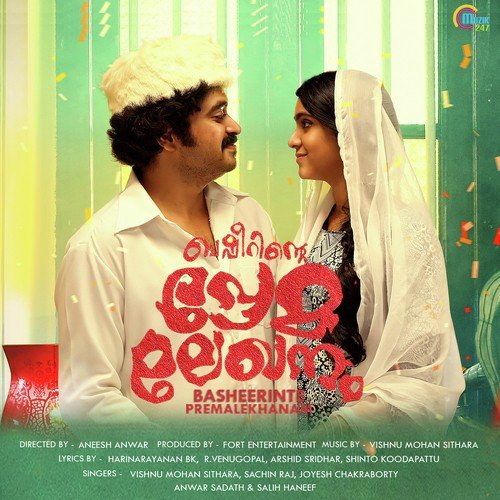 Pranayamanithu - Ajith Mathew, Shreya Ghoshal