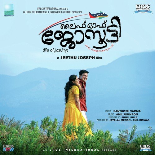 Mele Mele - Ajith Mathew, Shreya Ghoshal