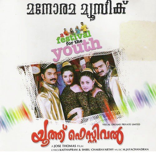 Good Goodbye - Various Artists