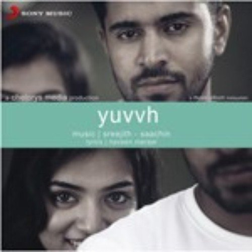 Tu Hi Rang Rangeeli - Various Artists