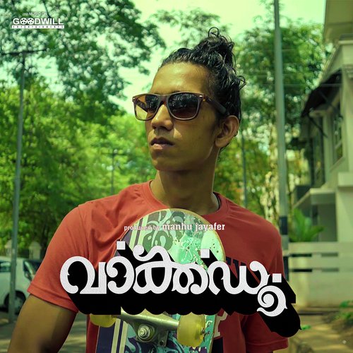 Wackadoo - Subin Sebastian