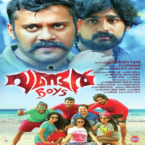 Aali Baba - Binu Chathanoor, Ronie Raphael