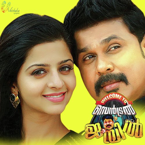 Sundaree - Berny-Ignatius, Nadhirshah, Nithin P.L.