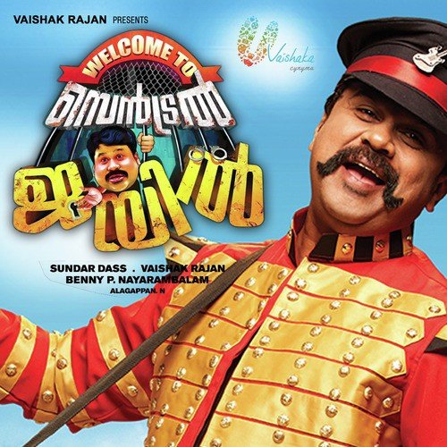 Sundaree - Berny - Ignatius, Nadhirshah, Nithin P. L.