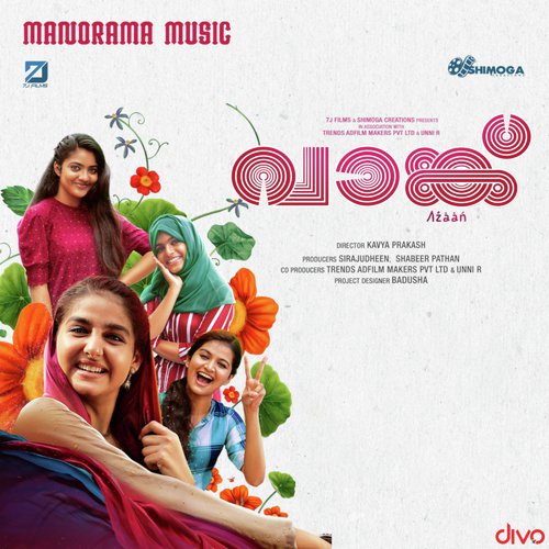 Aliyarude Omana Beevi - Ouseppachan