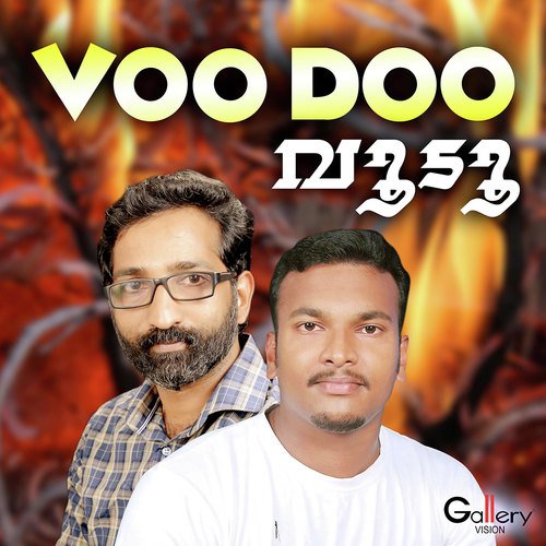 Thay Mozhi - Bijoy P. Jacob