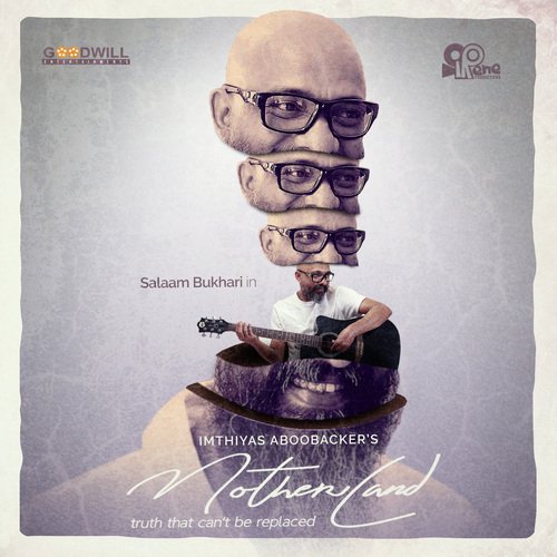 Ayyappantamma - Rajesh Murugesan
