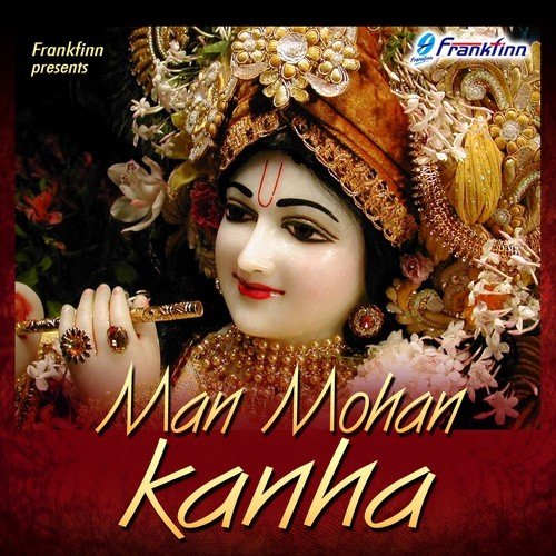 Sanware Darshan Dijo - Various Artists