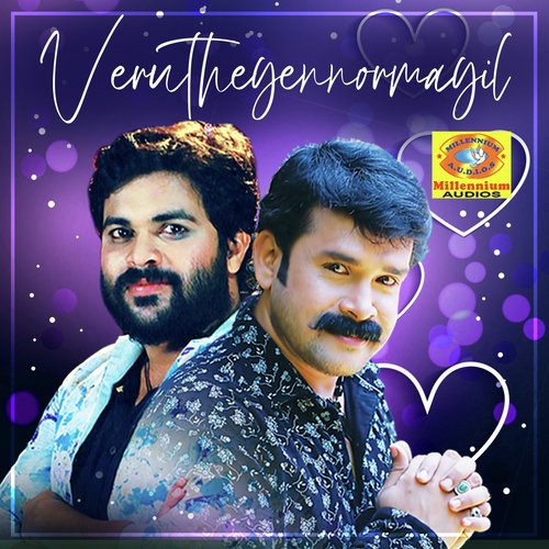 Ishtam Koodan - Ajayan A, Shafi Kollam, Thajudheen Vadakara