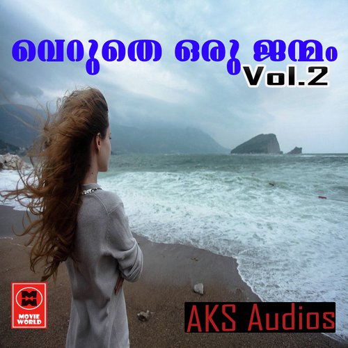 Orkunno Nee - Various Artists