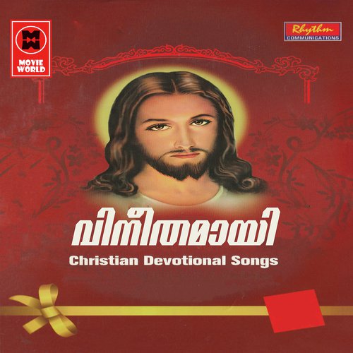 Sneham Pavana Sneham - Various Artists