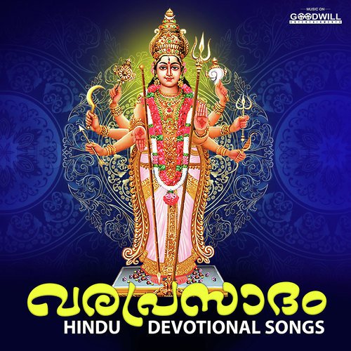 Thripura Sundari - Satheesh Kumar
