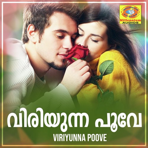 Viriyunna Poove - M.P.Divakaran