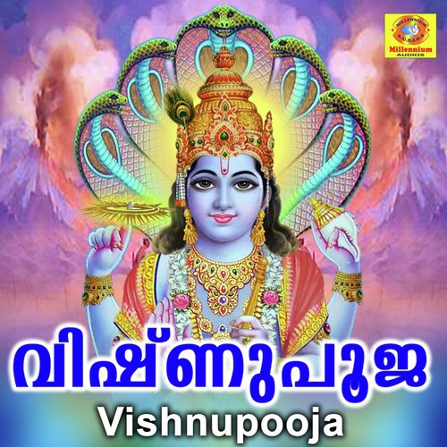 Dhanumasathil - Krishnaprasad, Vygaprasad