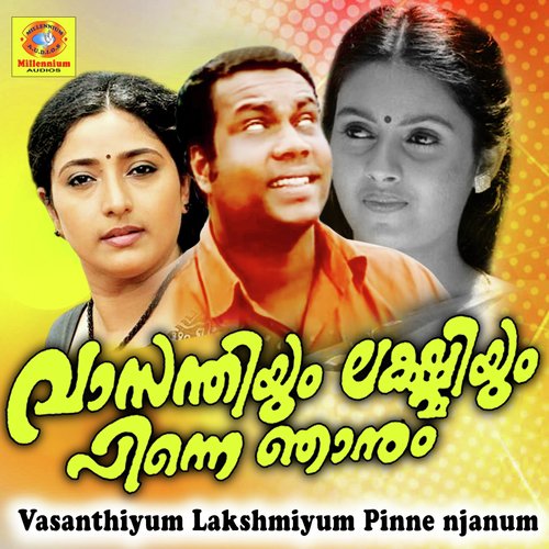Thenanu Nin Swaram - Mohansithara