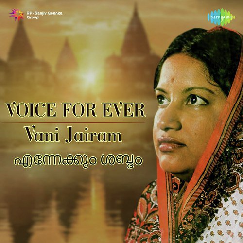 Manjani Kombil (From Manjil Virinja Pookkal) - Vani Jayaram, K.J. Yesudas, Jolly Abraham