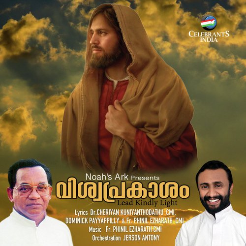 Sneham Shruthi - Various Artists