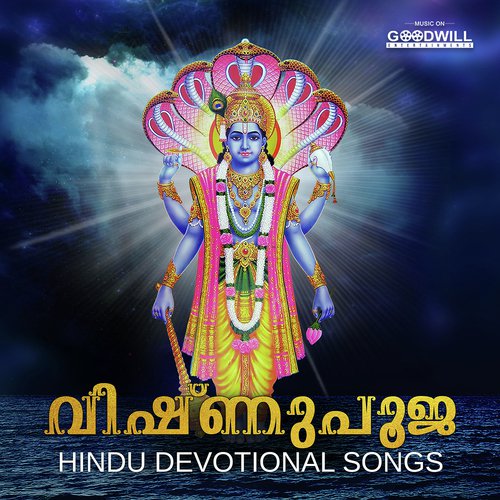 Ilam Mannenno - Prasad