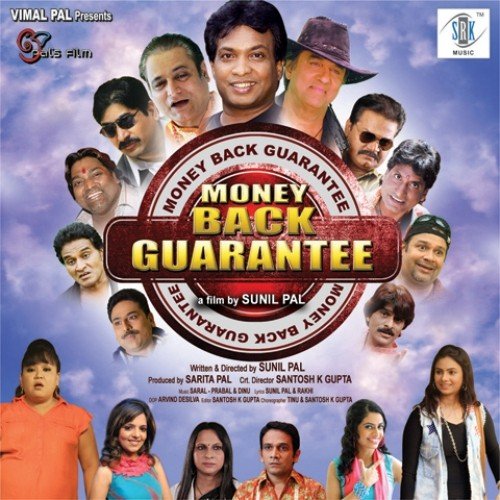Sai Ram Sai Shyam - Various Artists