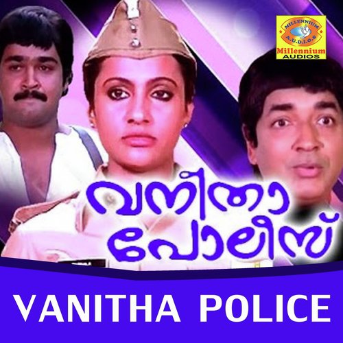 Eettappuliyo - Gopan