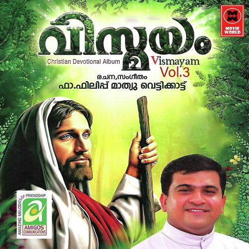 Karunamaya(F) - Various Artists