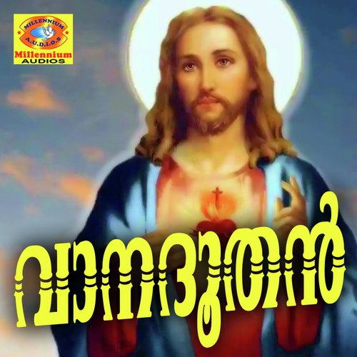 Karthavu - Various Artists