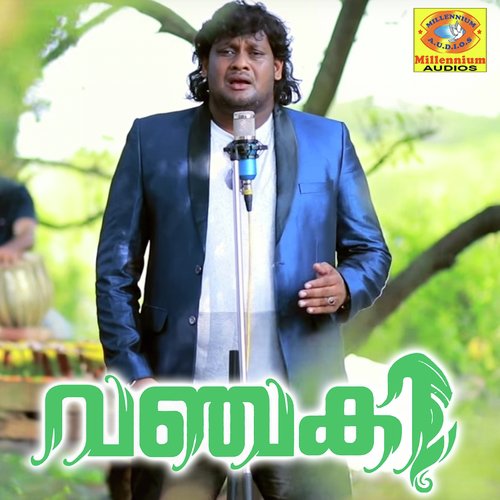 Vanchaki - Asif Kappad