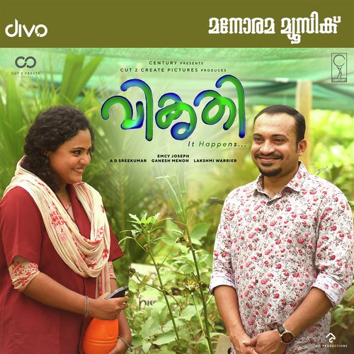 Mathiyolam - Bijibal